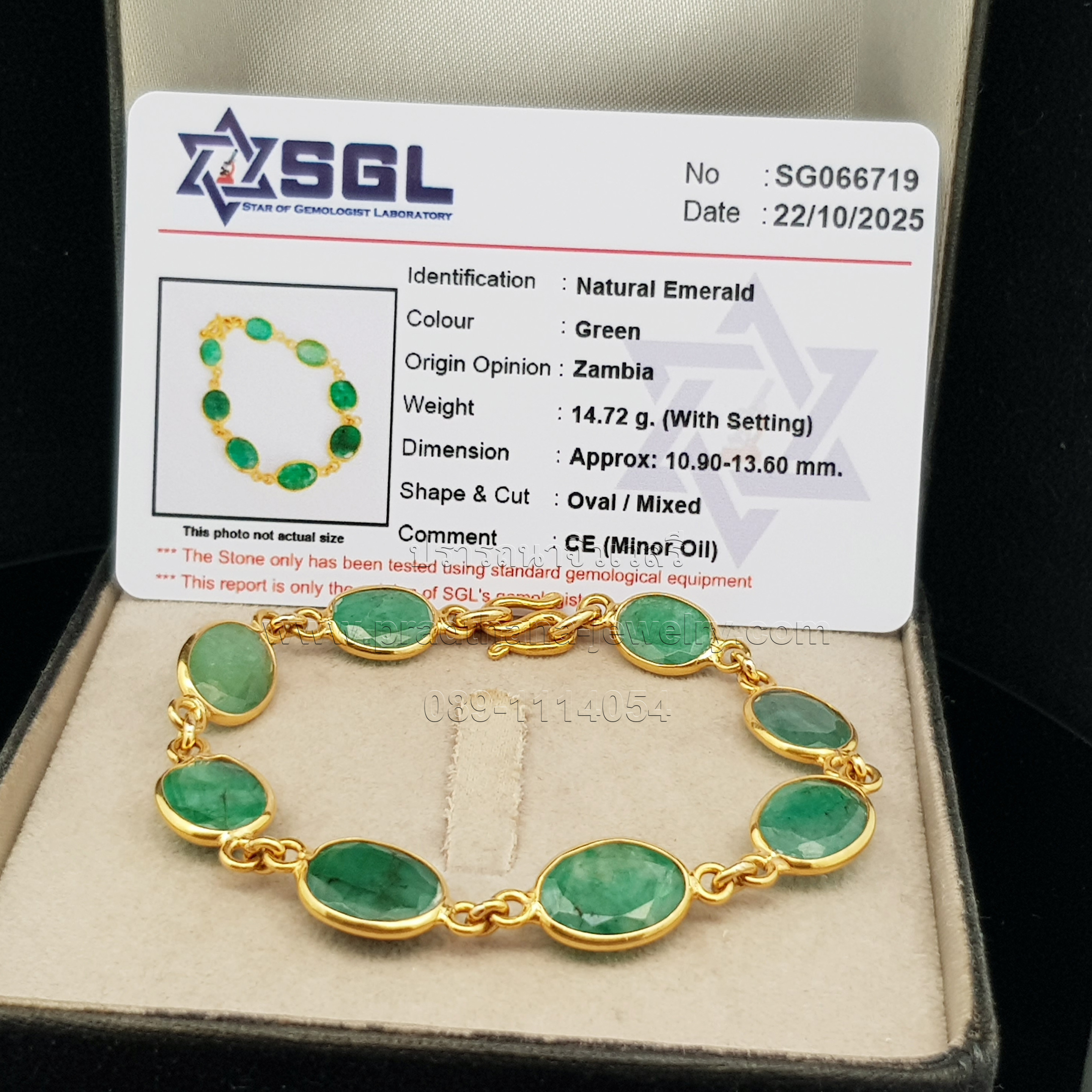 สร้อยข้อมมือมรกตรอบเส้น