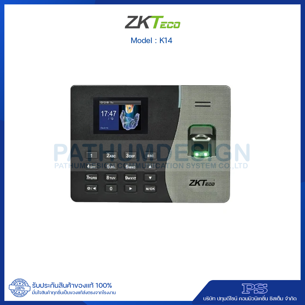 เครื่องสแกนนิ้วมือ ZK-K14