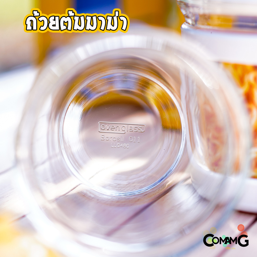 ถ้วยต้มมาม่า เข้าไมโครเวฟได้ LocknLock วัสดุเป็นแก้ว ทำความสะอาดง่าย