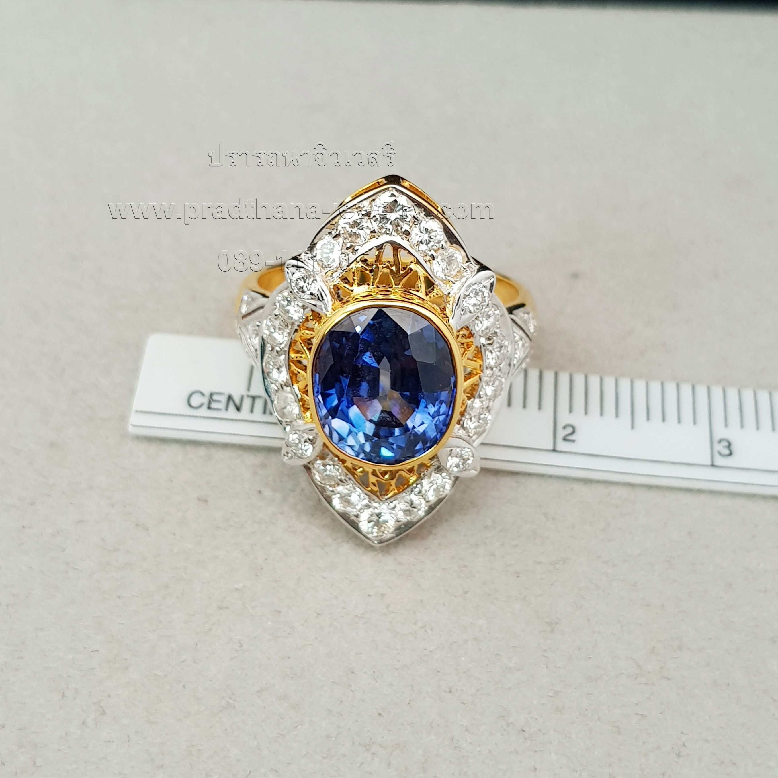 แหวนไพลินเปลี่ยนสีประดับเพชร