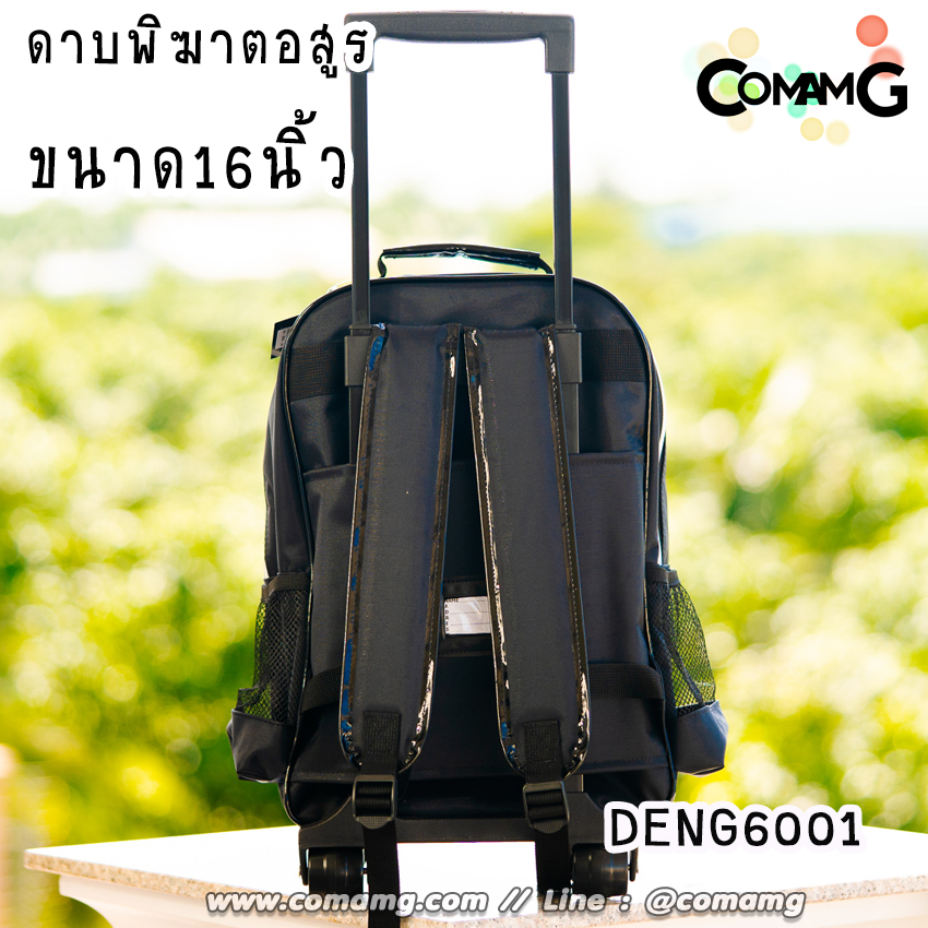 กระเป๋าล้อลากเด็ก กระเป๋าลายการ์ตูนลิขสิทธื์แท้ ขนาด 12-14-15นิ้ว ไปโรงเรียน