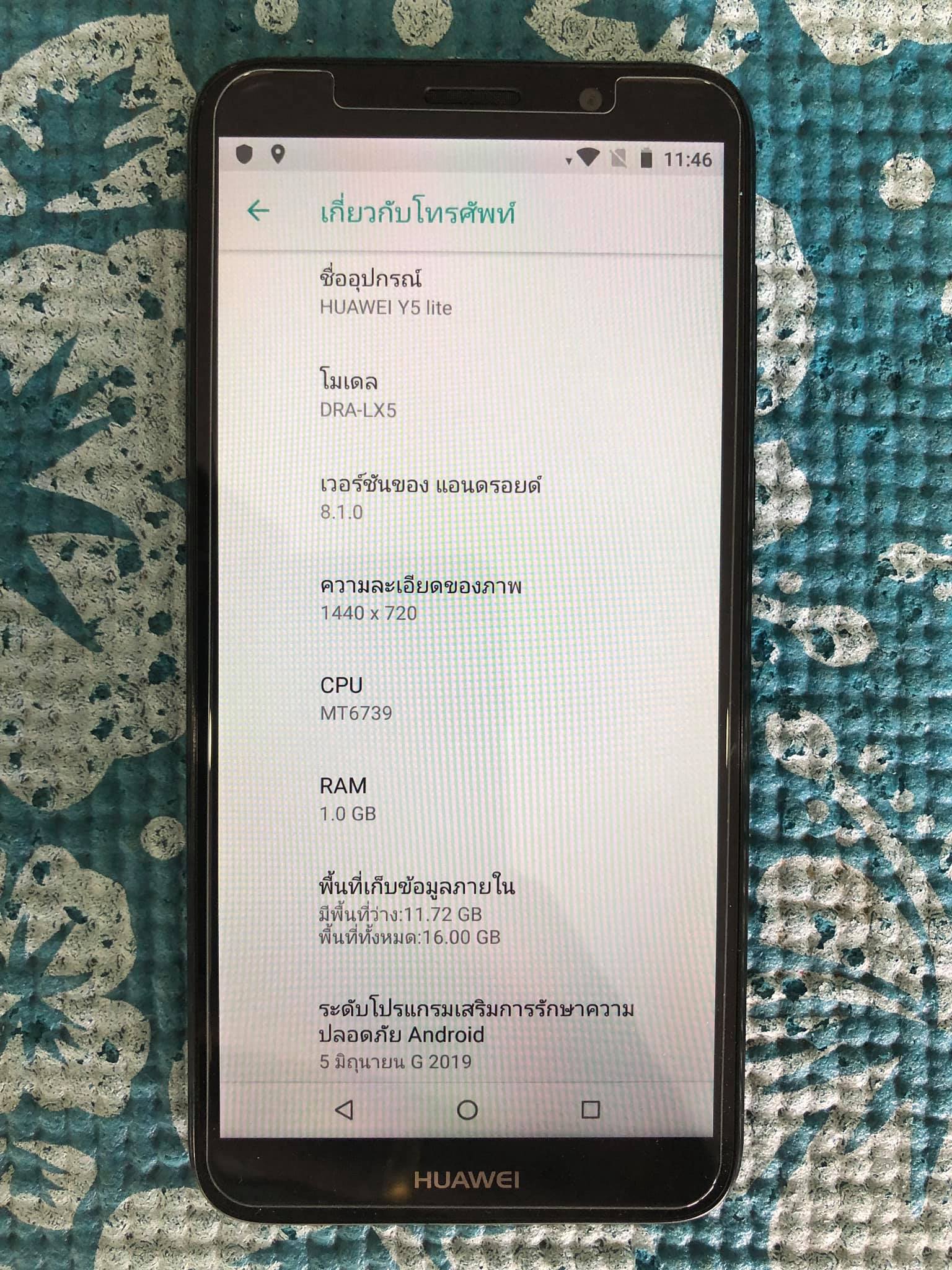( SOLD OUT ) Huawei Y5 lite