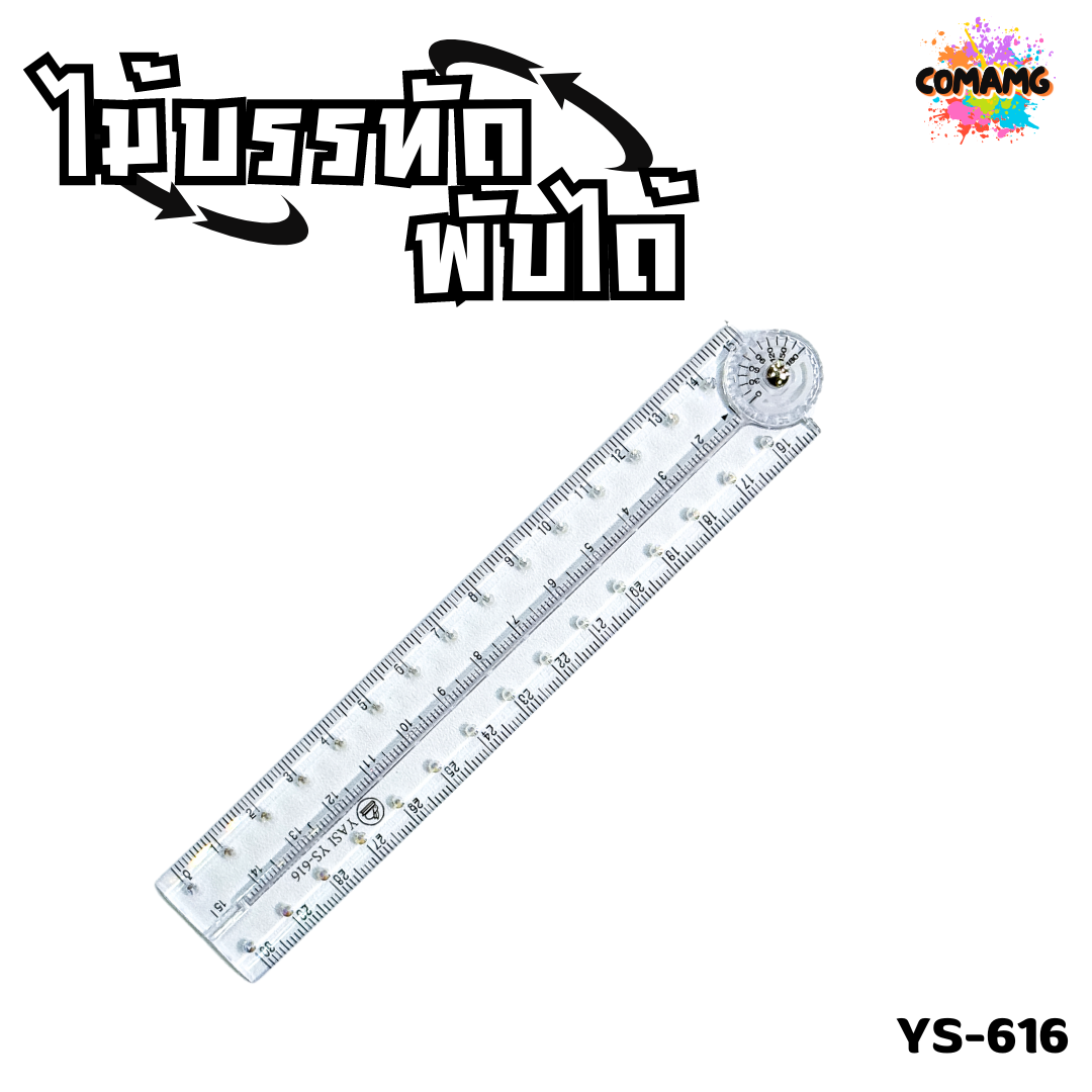 ไม้บรรทัดพับได้ ไม้บรรทัดอะคริลิคใส สไตล์มินิมอลสีขาว/ดำ พับได้ พร้อมส่ง