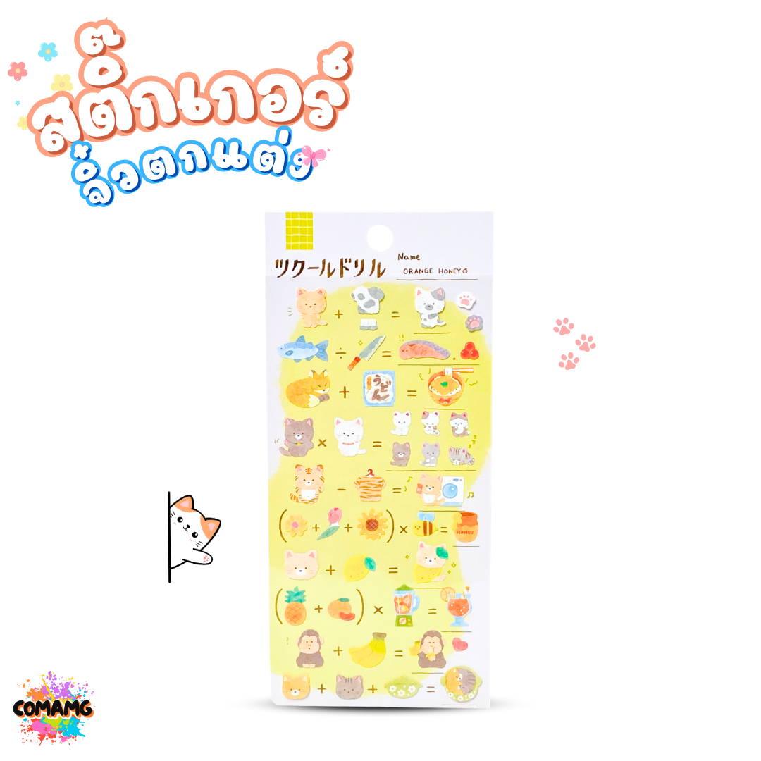 สติ๊กเกอร์จิ๋ว สำหรับตกแต่งรายงาน ลายน่ารักๆ คละลาย ส่งจากไทย พร้อมส่ง