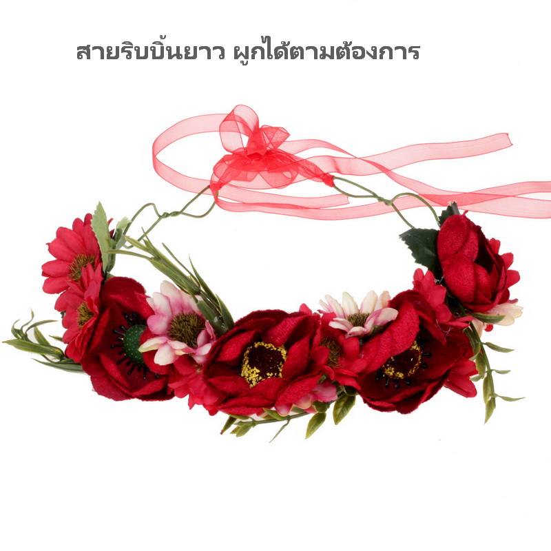As2319- พร้อมส่งจากไทย มงกุฎดอกไม้่ สุดสวยหวาน ดูแพงเหมือนแบบ เด็กโต-ผู้ใหญ่ มีสายริบบิ้นยาวผูกตามได้ตามต้องการ