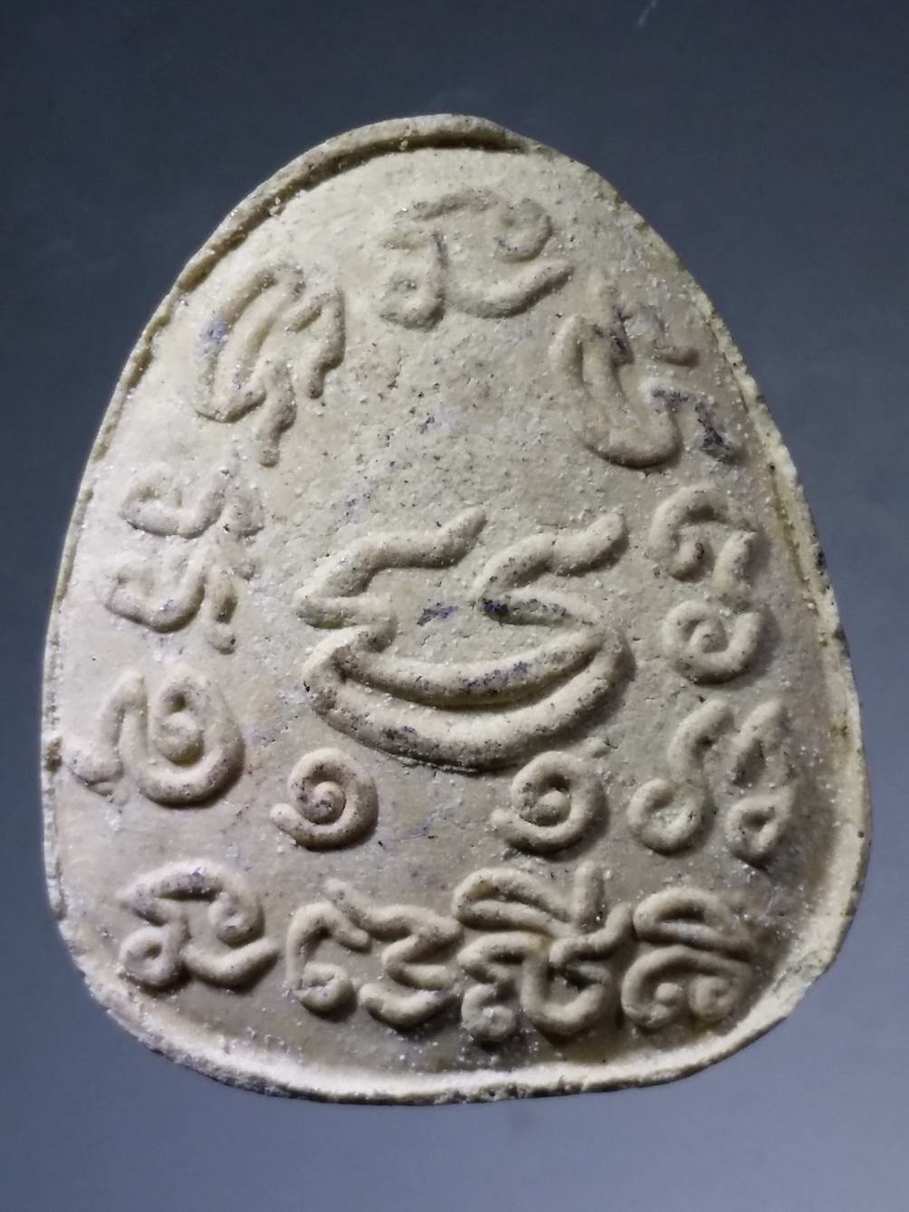 รหัสสินค้า พระไม่ทราบที่ 270 พระปิดตาเนื้อผง หลังยันต์นูน ไม่ทราบที่