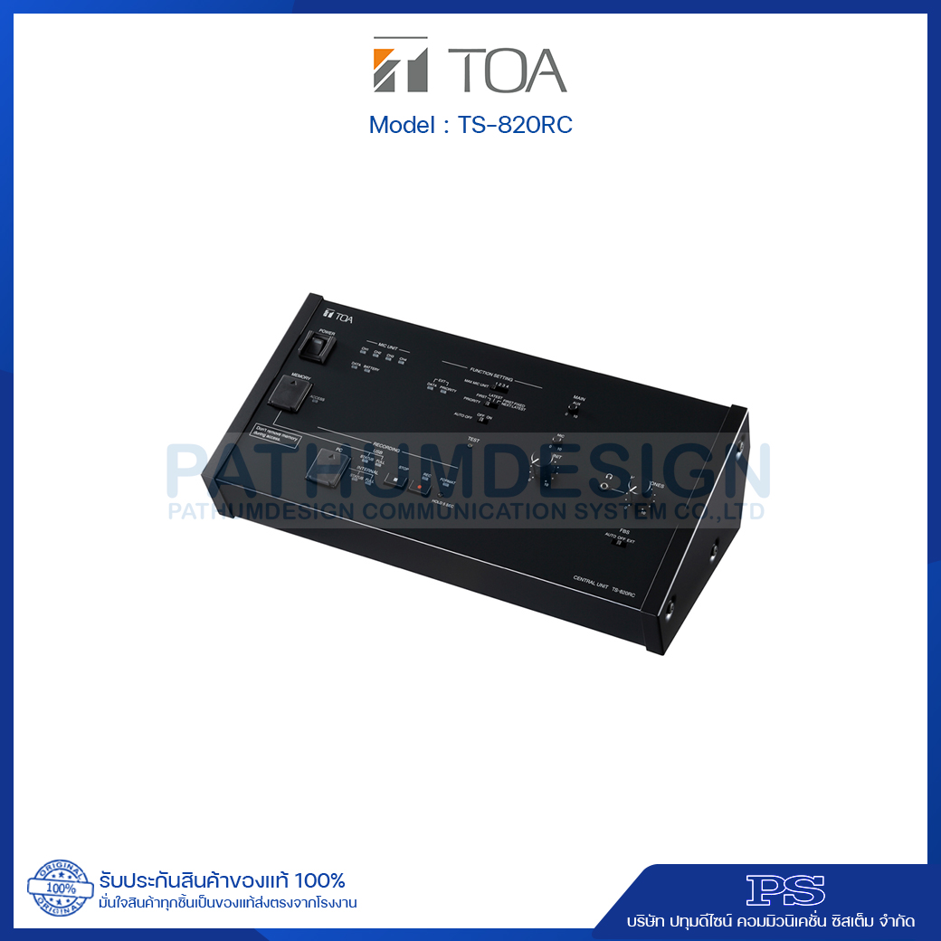 TS-820RC Central Unit