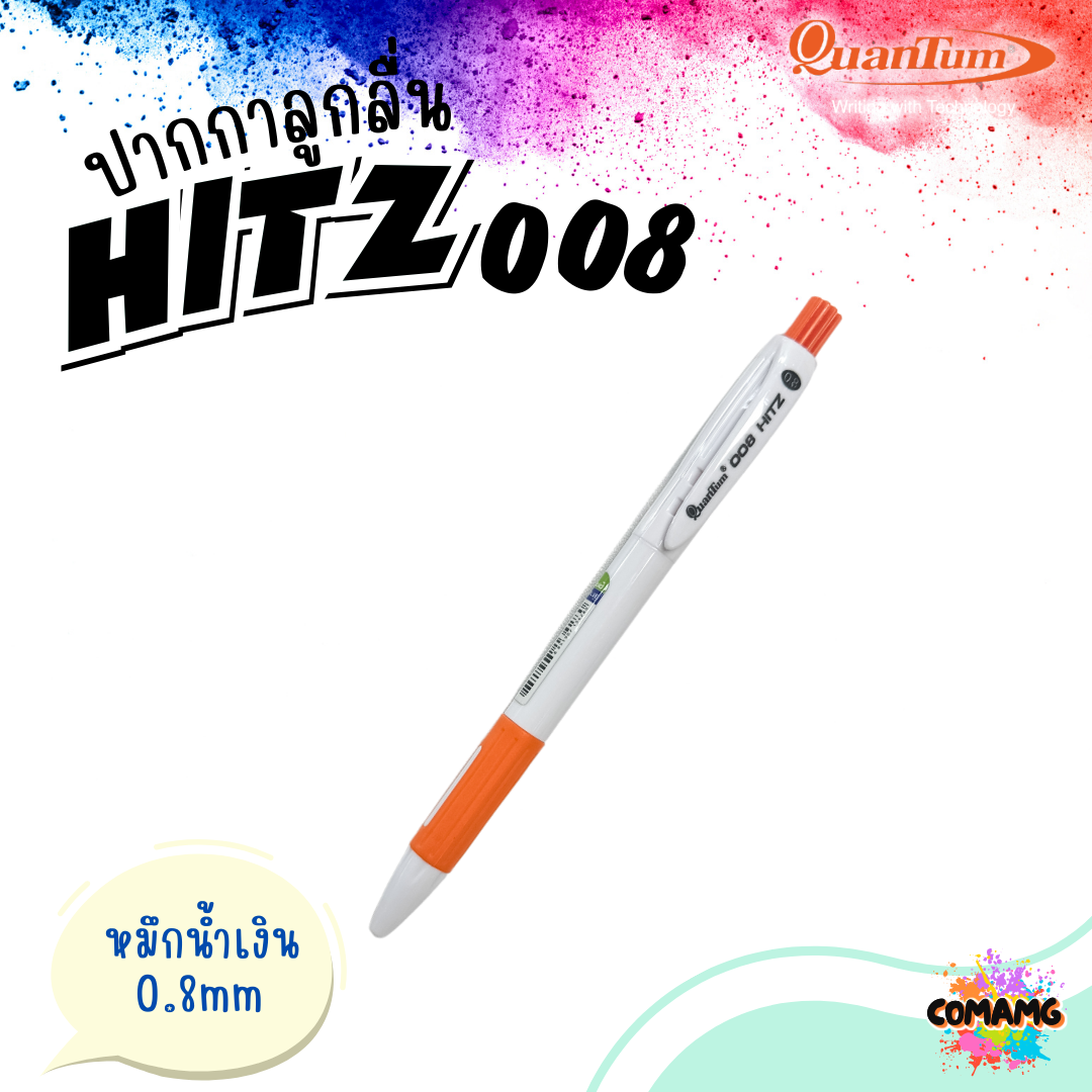 Quantum ปากกาลูกลื่น รุ่น 008Hitz 0.8mm หมึกน้ำเงิน คละสี1ด้าม ควอนตั้ม
