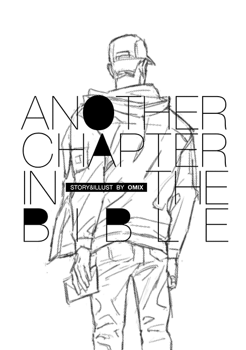 { Another chapter in the bible }