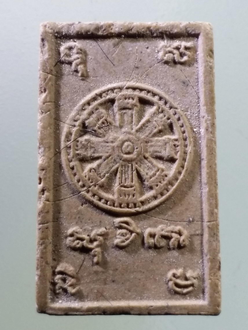 รหัสสินค้า พระไม่ทราบที่ 063 พระพุทธปางปฐมเทศนา เนื้อผง หลังธรรมจักร อักขระด้านหลังเขียนว่าสุขิโต และหัวใจอริยมรรค ทุสะนิมะ พระรายการนี้ให้เช่าบูชาแล้ว