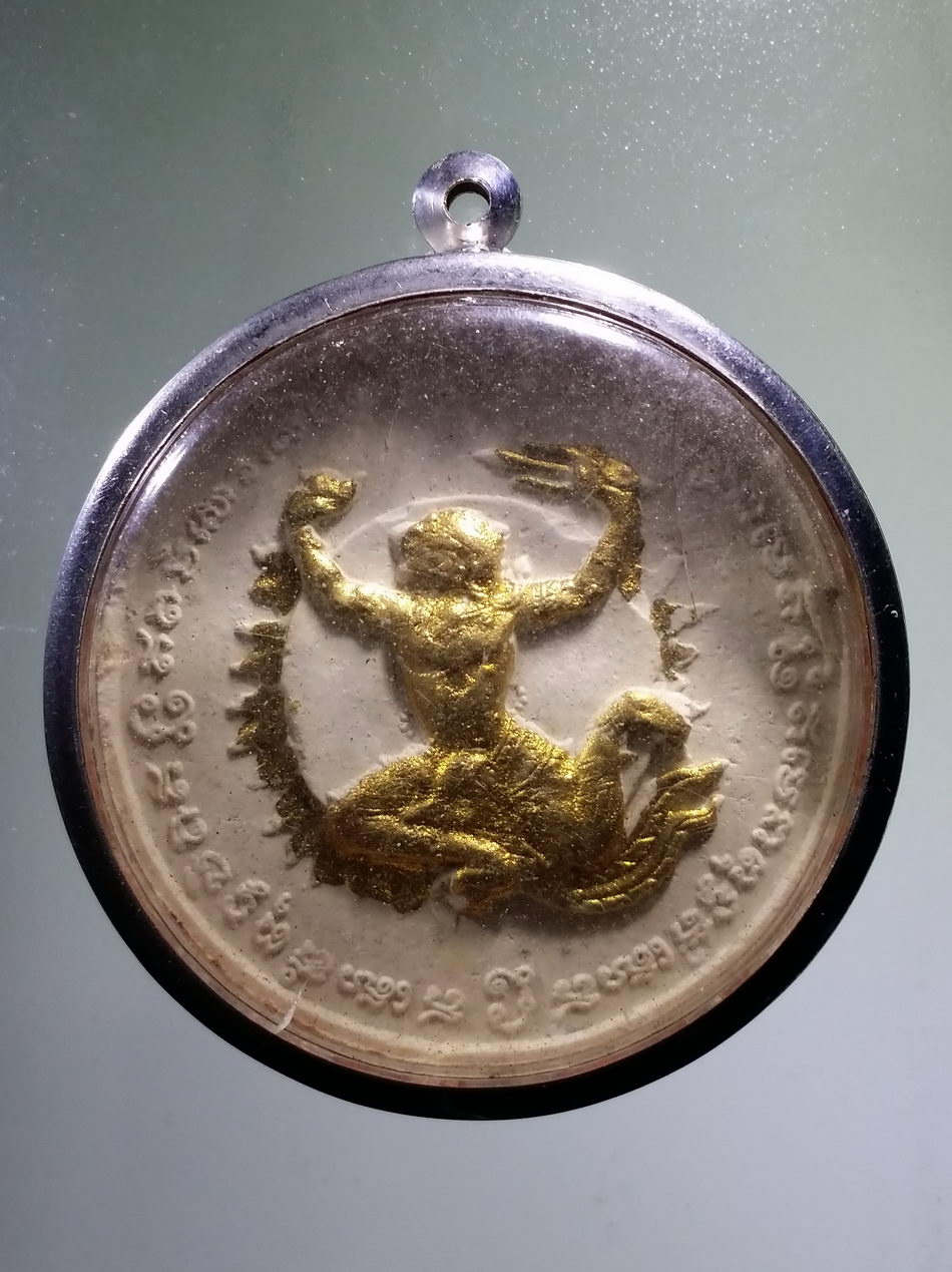 รหัสสินค้า จตุคามรามเทพ 861 พระเทวราชโพธิสัตว์จตุคามรามเทพ หลัง พญาชิงชัย เนื้อว่านขาวปัดทอง ไม่ทราบรุ่น มาพร้อมตลับสแตนเลส แขวนบูชาได้ทันทีเมื่อรับของ