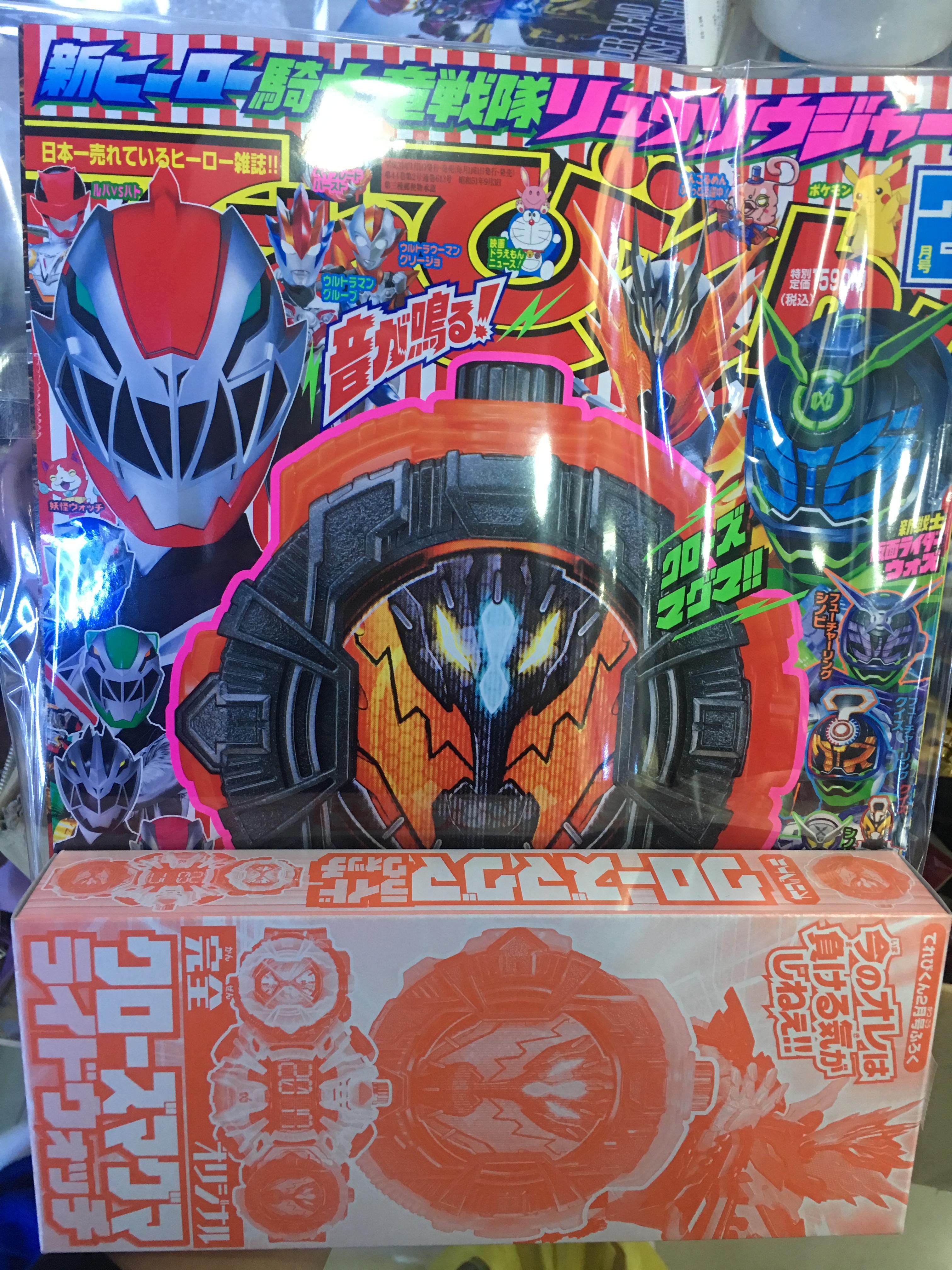 Ride Watch Cross-Z Magma