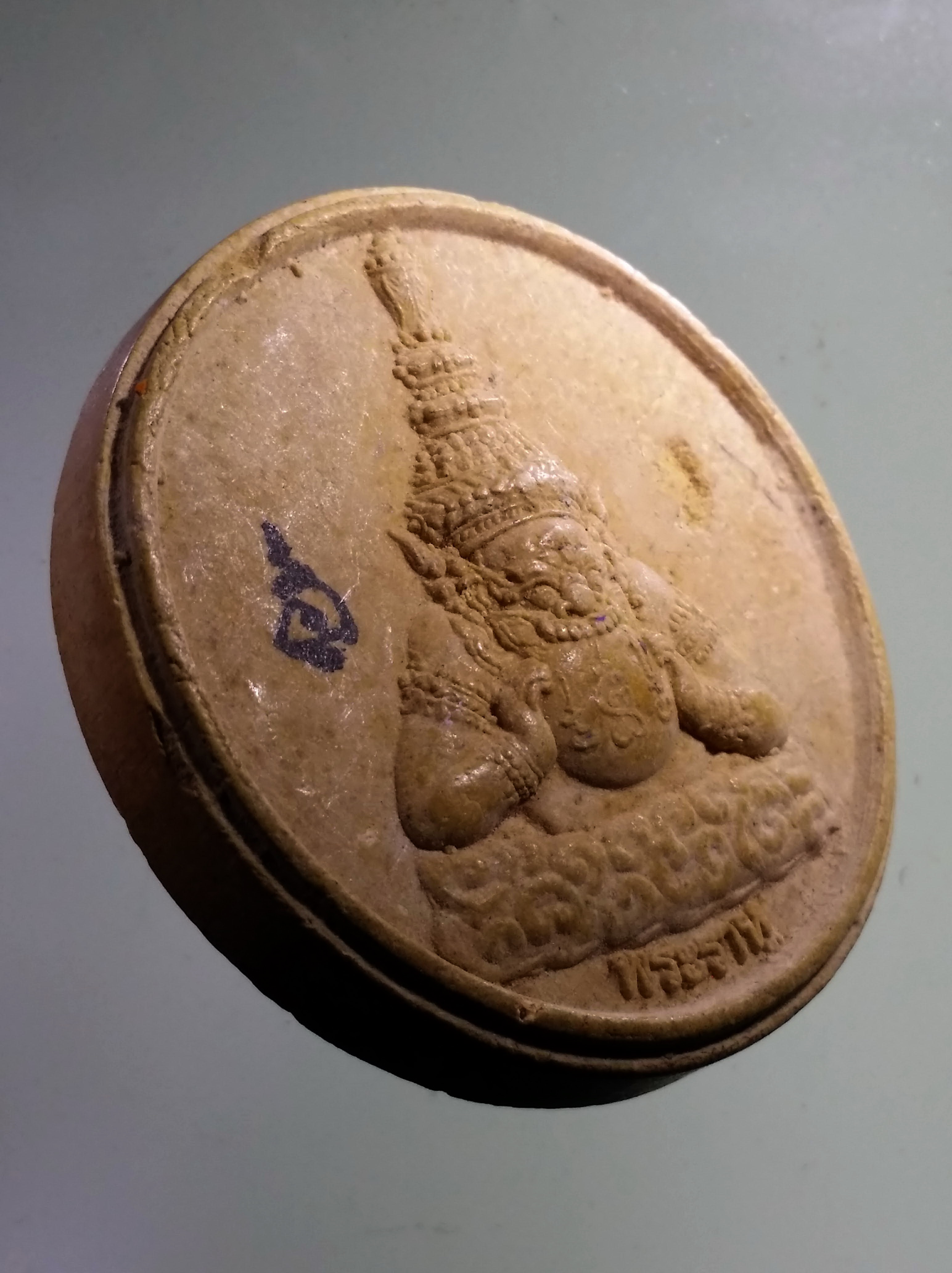 รหัสสินค้า จตุคามรามเทพ 984 พระเทวราชโพธิสัตว์จตุคามรามเทพ - พระราหู ไม่ทราบรุ่น ไม่มีกล่อง