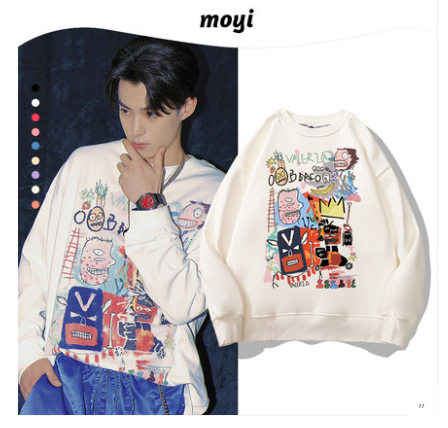 เสื้อกันหนาวแบบหวังเหอตี้ใส่