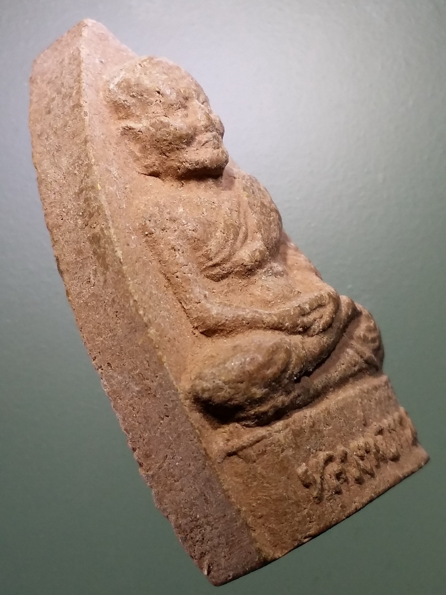 รหัสสินค้า หลวงปู่ทวด วัดต่างๆ 462 หลวงปู่ทวด ออกวัดกุฎีประสิทธิ์ จังหวัดอยุธยา สร้างปี 2552 เนื้อดินผสมผง