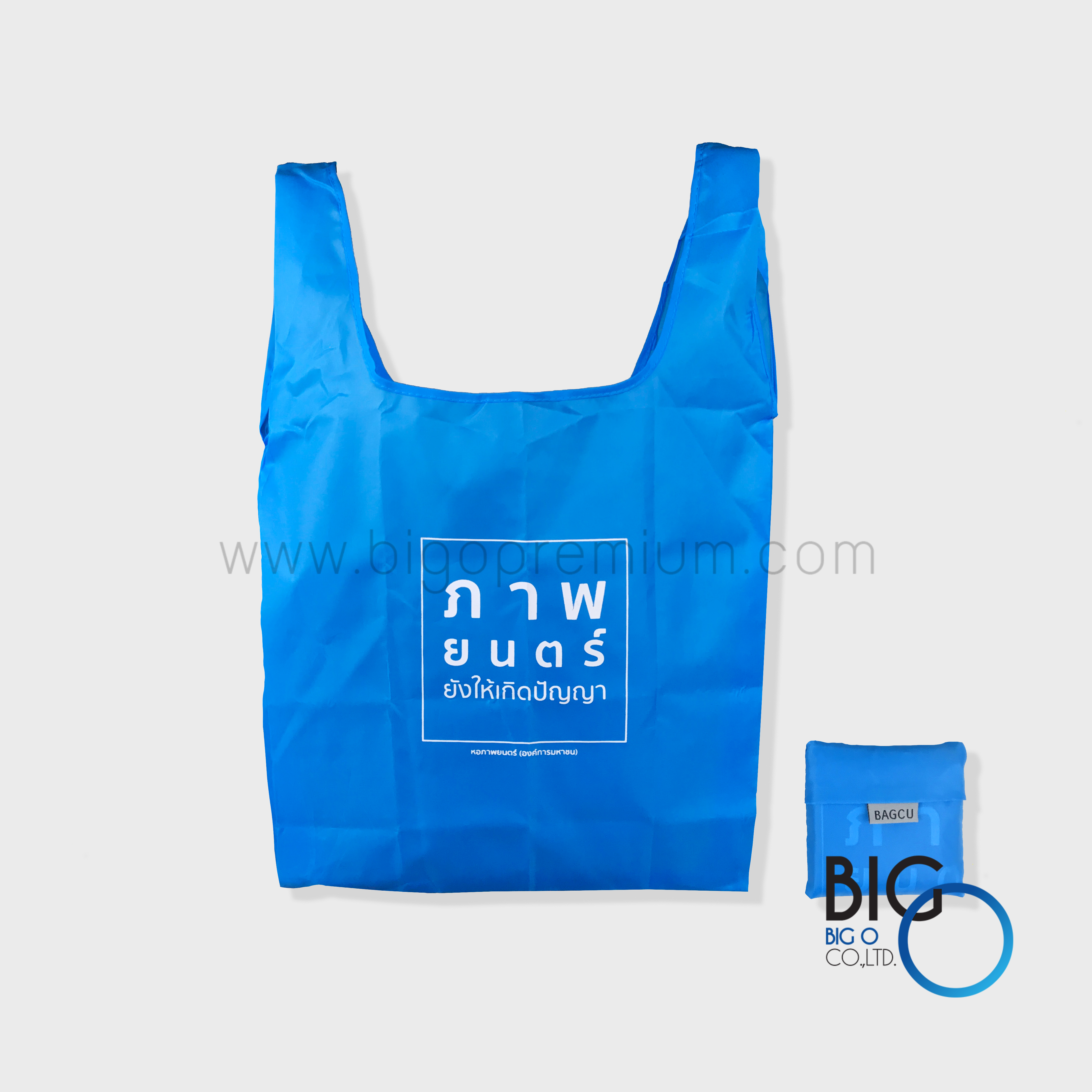 หอภาพยนตร์ (องค์การมหาชน)