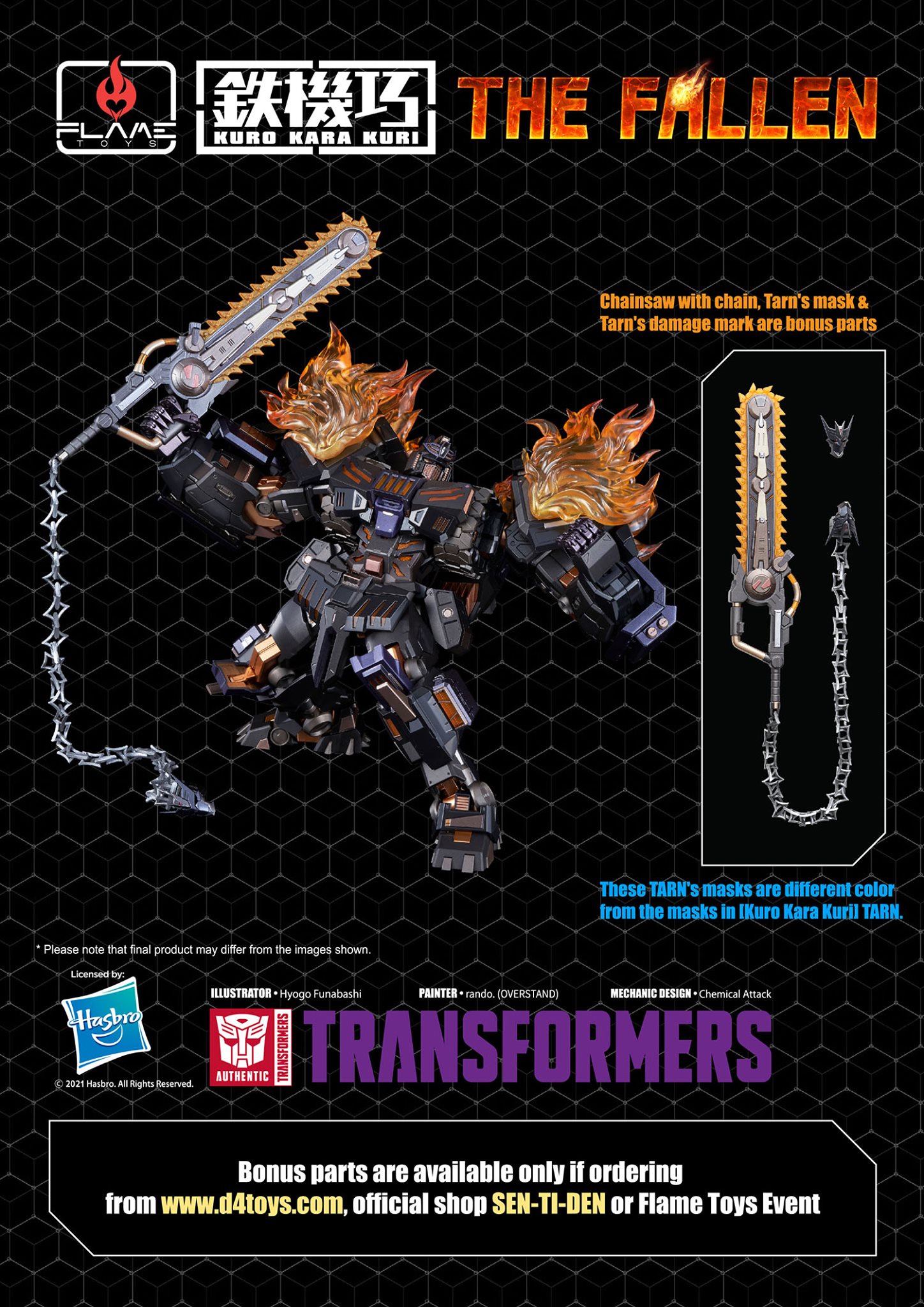 เปิดรับPreorder มัดจำ 2500 บาท [Kuro Kara Kuri] The Fallen โมเดลสำเร็จ