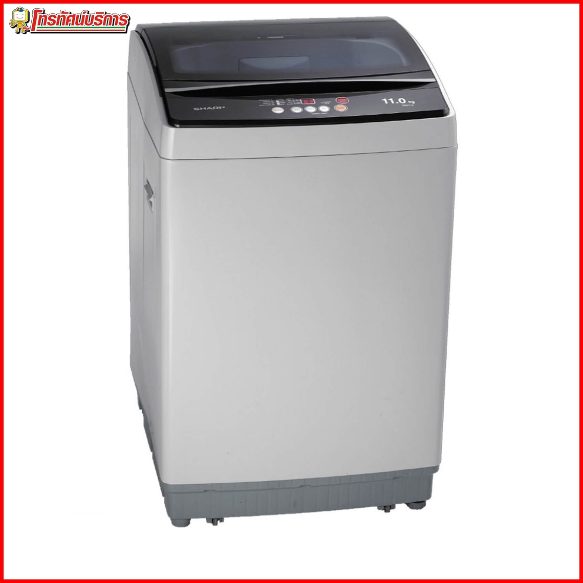 SHARP เครื่องซักผ้าฝาบน 11 กก. รุ่น ES-W119T-SL