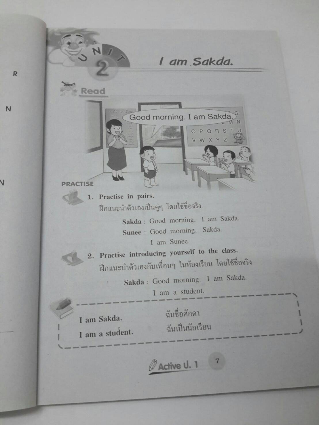 หนังสือ New Active English ป.1 หนังสือฝึกหัดพูดและเขียน สำนักพิมพ์ อจท