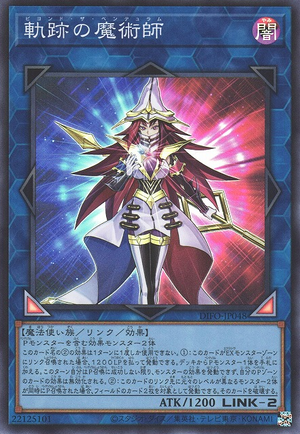 DIFO-JP048 Beyond the Pendulum [SR]