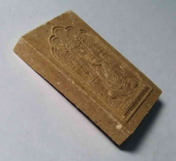 รหัสสินค้า พระเนื้อดิน เนื้อผง เนื้อว่าน 102 พระผงโต๊ะหมู่บูชา หลวงตา มหาบัว ญาณสัมปันโน ที่ระลึกวางศิลาฤกษ์ธรรมเจดีย์ หลวงตา มหาบัว ญาณสัมปันโน จังหวัดอุดรธานี สร้างปี 2556