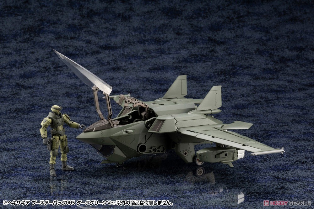 เปิดรับPreorder มัดจำ 400 บาท Hexa Gear Booster Pack 005 Dark Green Ver. (Plastic model)