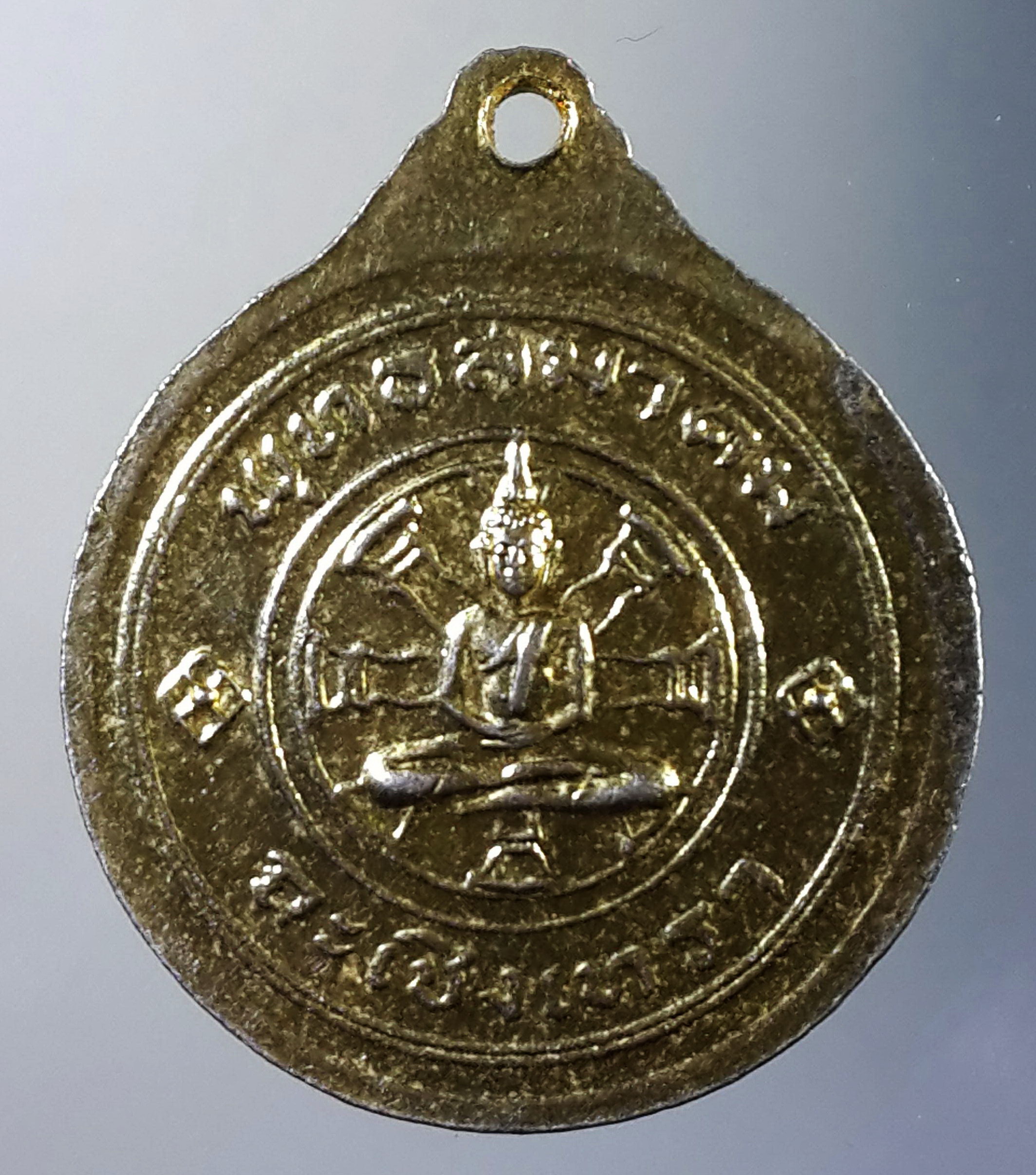 รหัสสินค้า เหรียญพระพุทธ 500 เหรียญกลมกะไหล่ทอง พระพุทธโสธร วัดโสธรวรารามวรวิหาร พุทธสมาคม จังหวัดฉะเชิงเทรา จัดสร้างปี 2525