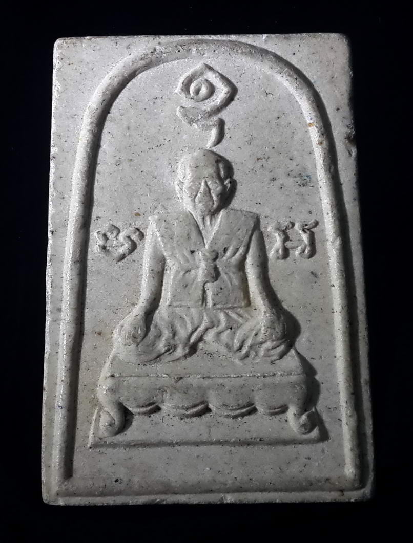 รหัสสินค้า พระสมเด็จ วัดต่างๆ 379 พระสมเด็จเนื้อผง หลังรูปเหมือน หลวงปู่บุดดา วัดกลางชูศรีเจริญสุข จังหวัดสิงห์บุรี