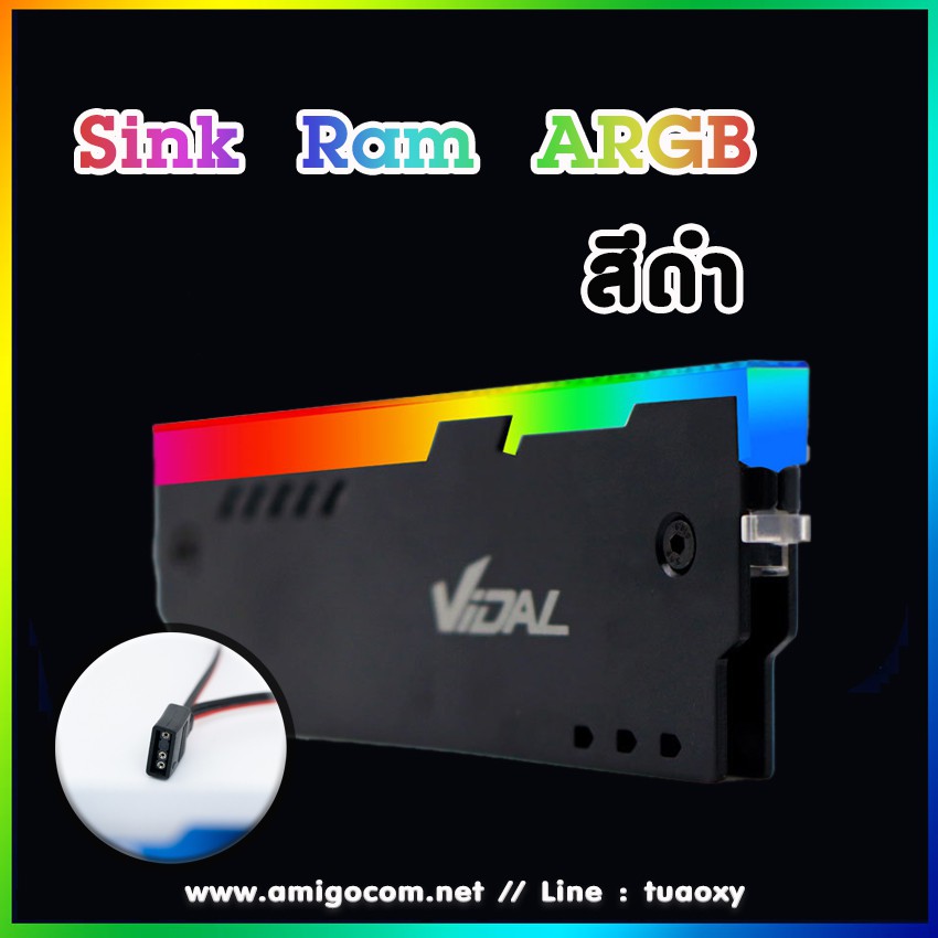 Sink Ram มีไฟARGB สามารถปรับไฟได้ หัว3พิน