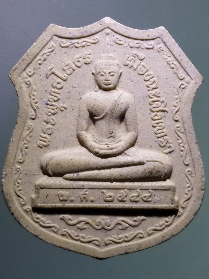 รหัสสินค้า พระเนื้อดิน เนื้อผง เนื้อว่าน 6635 พระพุทธโสธรเนื้อผง มวลสารองค์พระ รุ่นสร้างพระอุโบสถ วัดโสธรวรวิหาร จังหวัดฉะเชิงเทรา