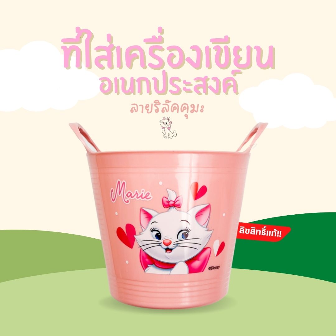 ที่ใส่ดินสอ ที่ใส่ของเอนกประสงค์ ที่ใส่ของบนโต๊ะ ใส่ปากกา ใส่ของจุกจิก บนโต๊ะเครื่องเขียน โต๊ะแต่งหน้า