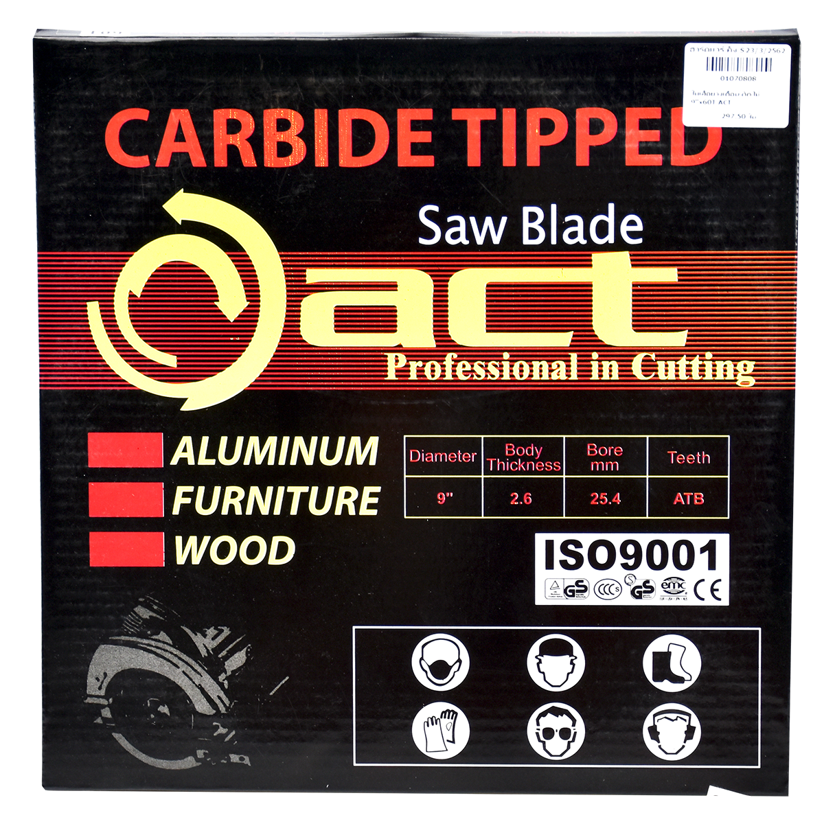 ACT ใบเลื่อยวงเดือนตัดไม้ 9นิ้ว