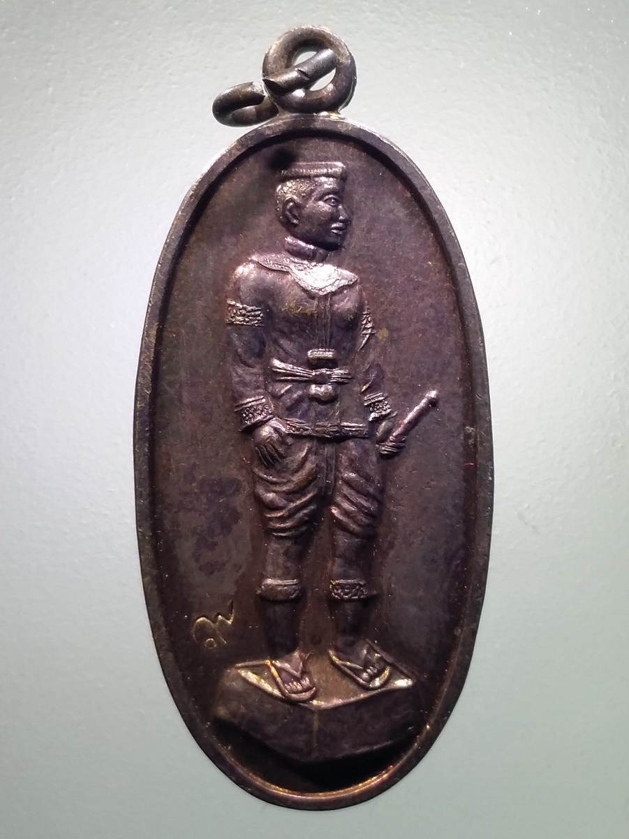 รหัสสินค้า พระมีกล่อง 458 เหรียญสมเด็จพระนเรศวร ที่ระลึกสร้างอุทยานพระบรมราชานุสาวรีย์สมเด็จพระนเรศวรมหาราช เขื่อนนเรศวร อำเภอพรหมพิราม จังหวัดพิษณุโลก ตอกโค๊ต ๙