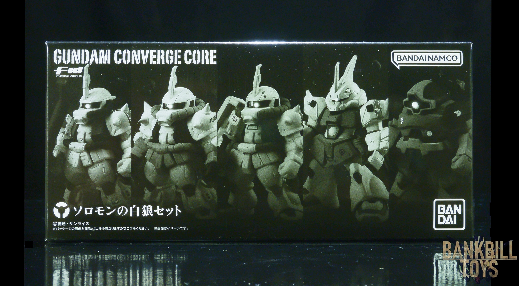 กันดั้ม Bandai Premium Bandai Candy Toy Online Shop Limited FW Gundam Converge: Core The White Wolf of Solomon Set