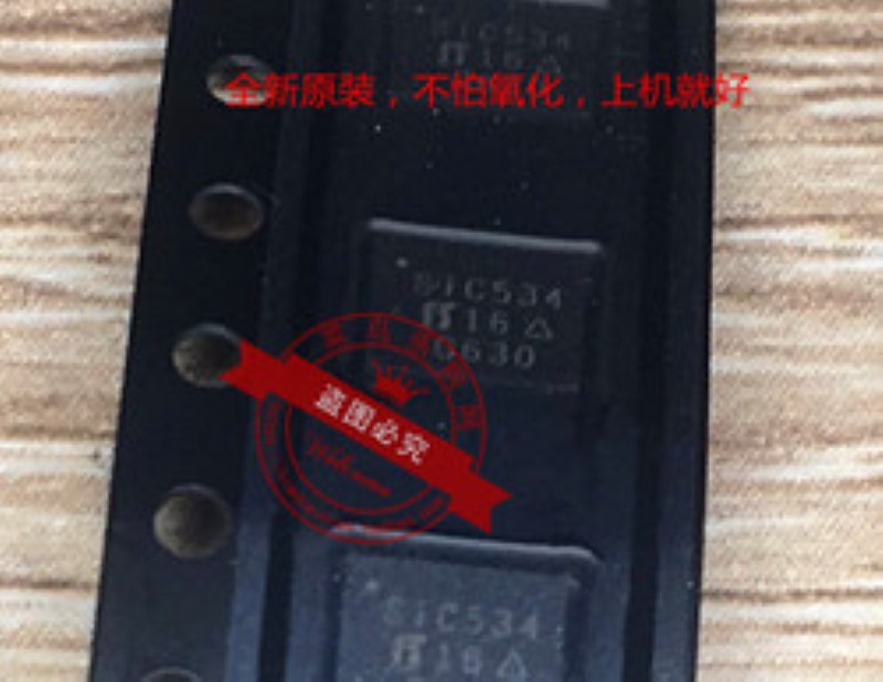 SIC532CD-T1-GE3 SIC532CD SIC532