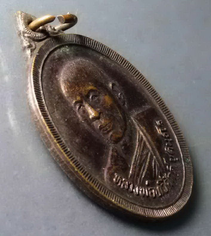 รหัสสินค้า เหรียญคณาจารย์ 335 เหรียญหลวงพ่อทวีศักดิ์ (เสือดำ) รุ่นพิเศษ สร้างปี 2539 พระรายการนี้ให้เช่าบูชาแล้ว