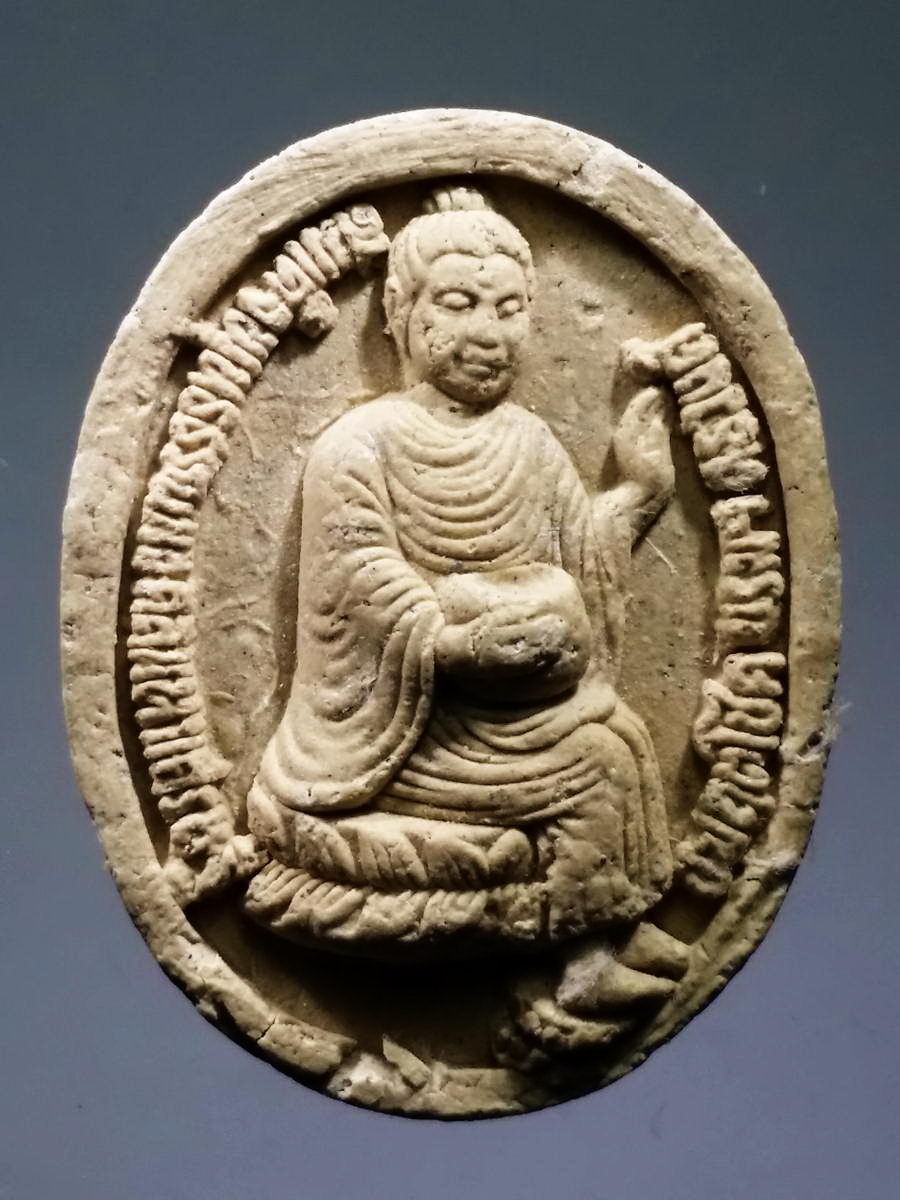 รหัสสินค้า พระเนื้อดิน เนื้อผง เนื้อว่าน 2239 สมเด็จพุทธธรรมมงคลมหาเศรษฐีอมฤตโชคบรมฯวรวงศ์ หลังคาถาพระเจ้า 28 พระองค์