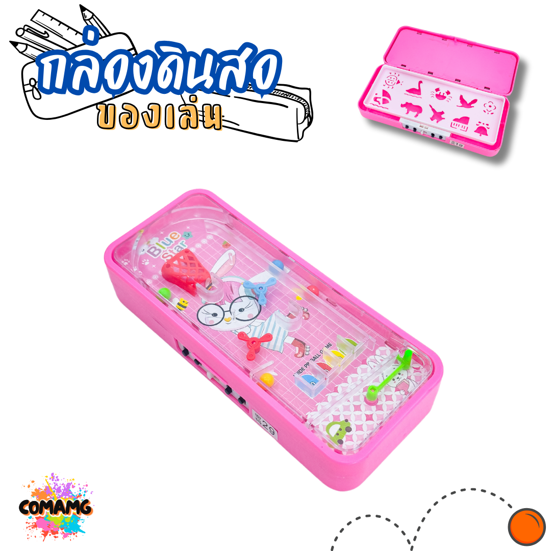 กล่องดินสอเกมส์ ของเล่น ลายการ์ตูนน่ารัก รุ่น SN097 มี 4 ลาย พร้อมส่ง