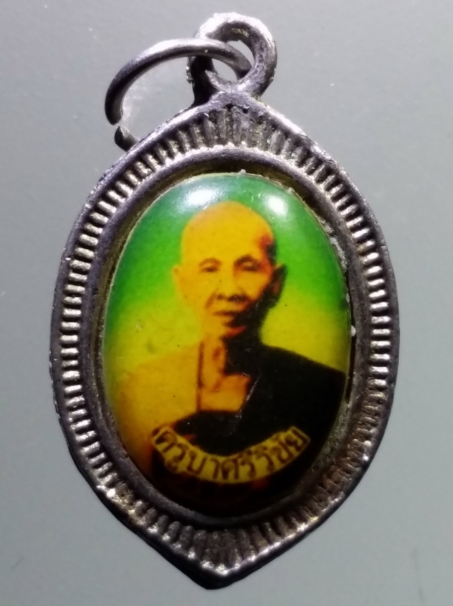 รหัสสินค้า เครื่องราง ล็อกเก็ต ภาพถ่าย 131 ล็อกเก็ตครูบาเจ้าศรีวิชัย นักบุญแห่งล้านนา หลังหลวงพ่อเกษม เขมโก สำนักสุสานไตรลักษณ์ จังหวัดลำปาง พระรายการนี้ให้เช่าบูชาแล้ว