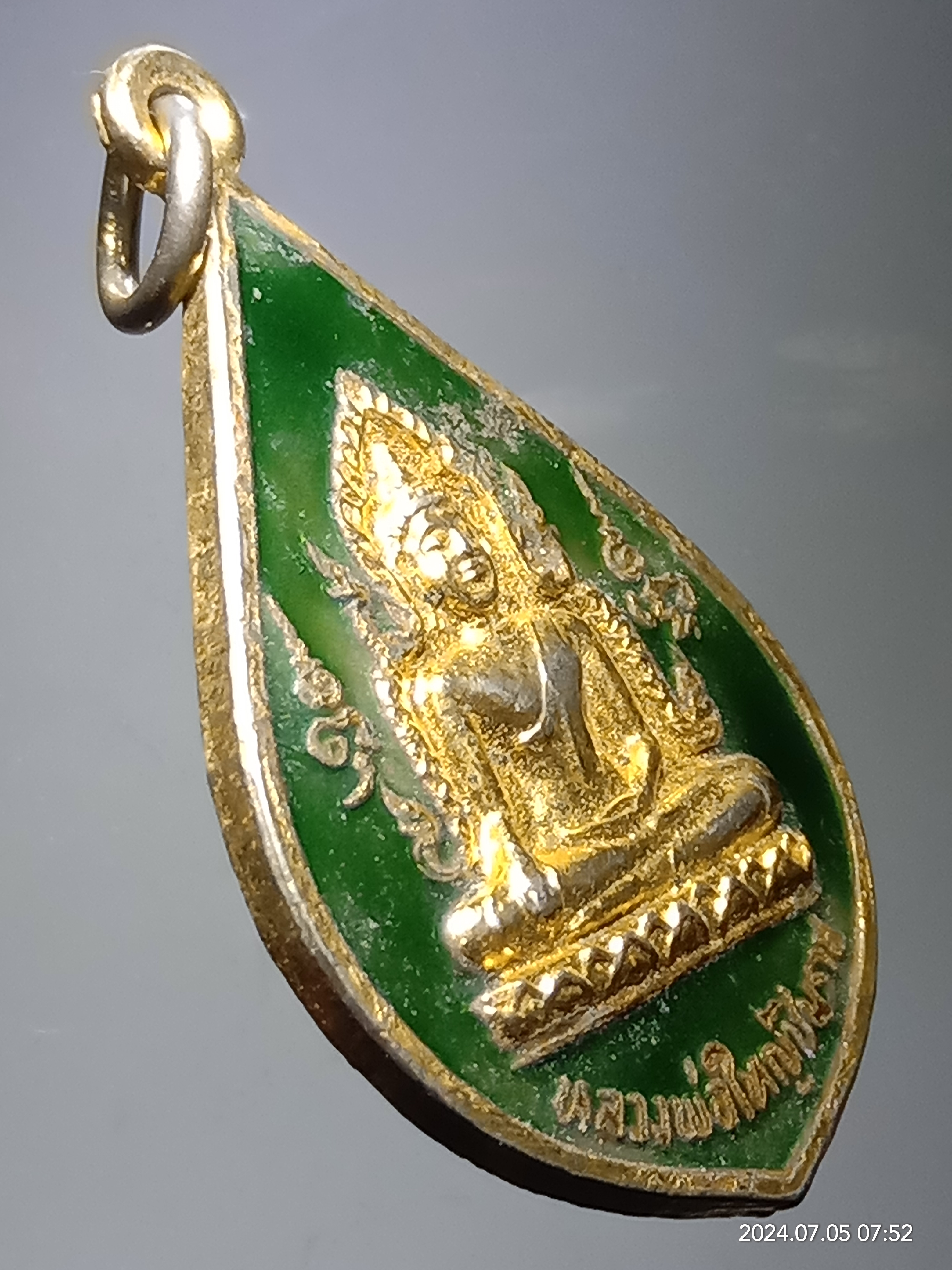 รหัสสินค้า เหรียญพระพุทธ 129 เหรียญกะไหล่ทองลงยาสีเขียว หลวงพ่อใหญ่ชินราช หลังเทพธิดาบัวคลี่ วัดบ้านถ้ำ จังหวัดกาญจนบุรี