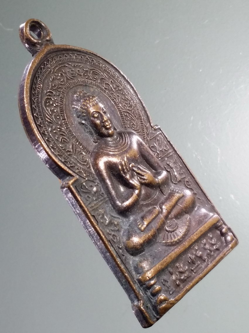 Antig LSD 445 เหรียญพระพุทธปางปฐมเทศนา อาจาริยบูชา สร้างปี 2535 หลวงพ่อคูณ ร่วมปลุกเสก