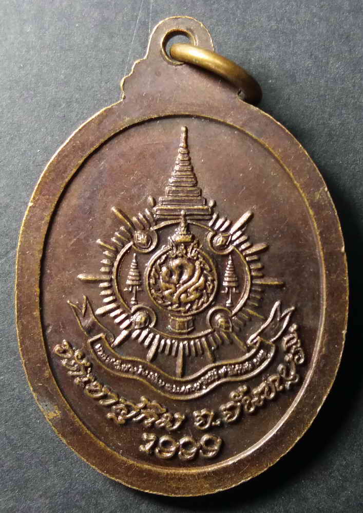 รหัสสินค้า จันทบุรี 004 เหรียญหลวงพ่อสมชาย วัดเขาสุกิม จังหวัดจันทบุรี สร้างปี คริสตศักราช 1999 พระรายการนี้ให้เช่าบูชาแล้ว