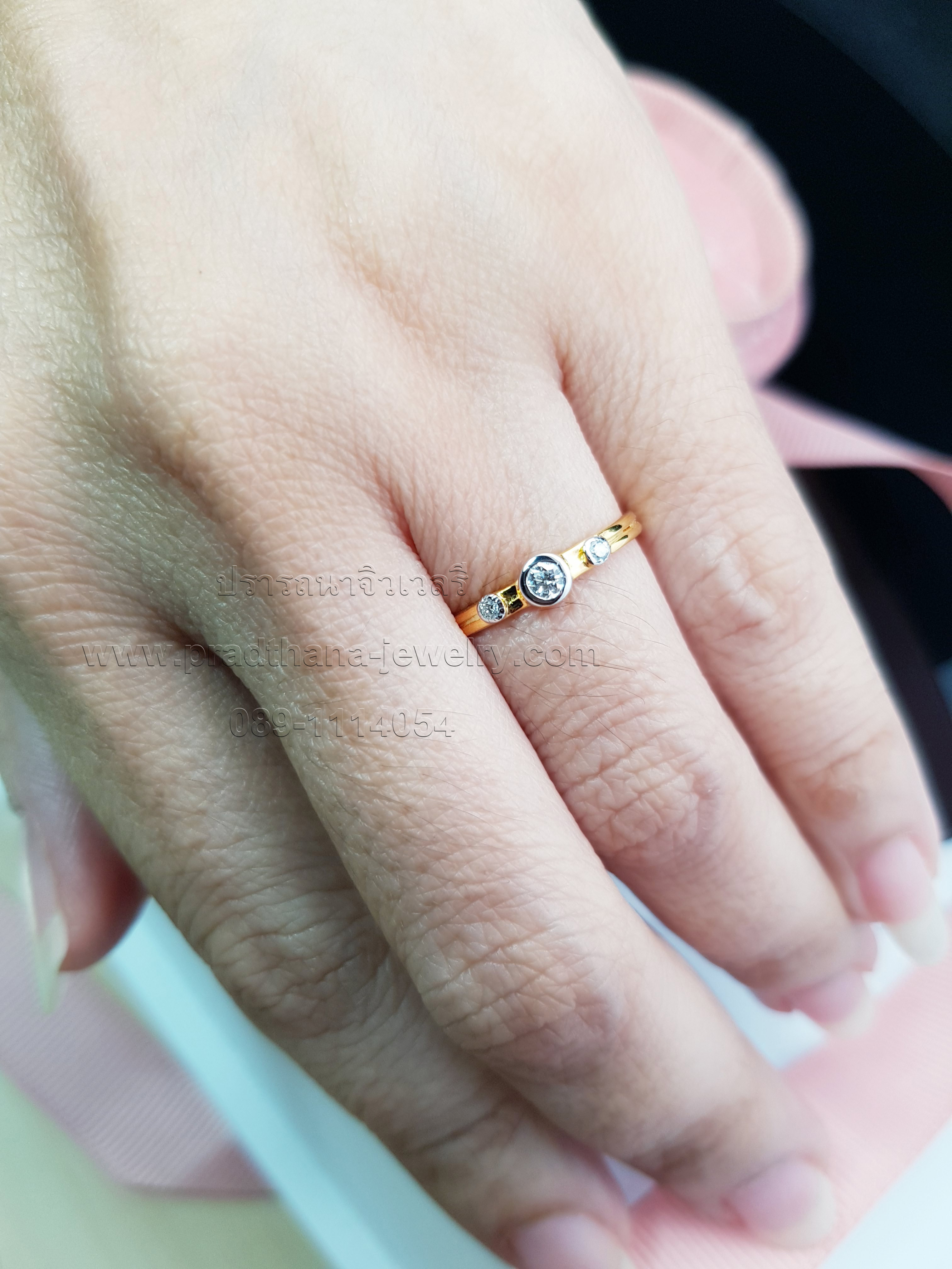 แหวนเพชรเรียงสามเม็ด **ขายแล้ว**