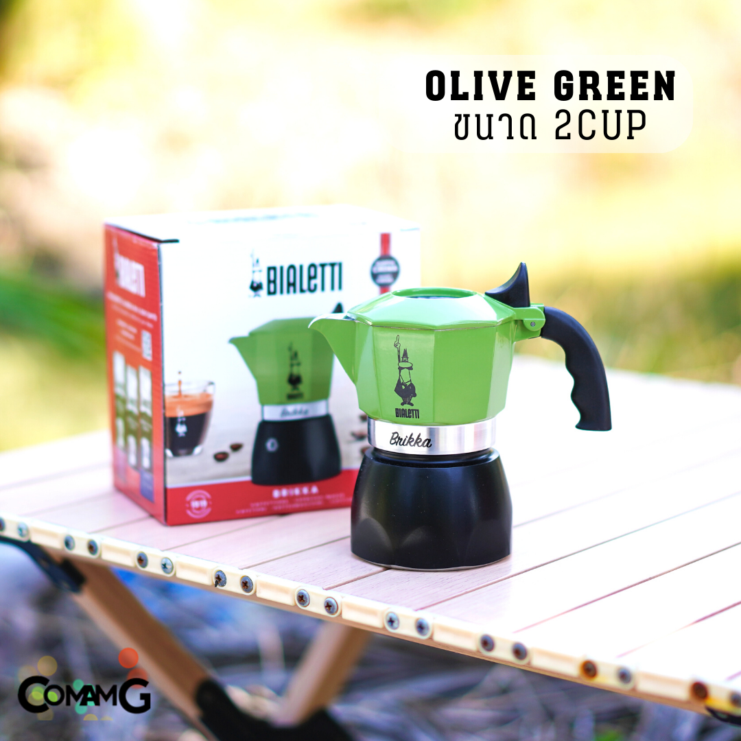 Bialetti หม้อต้มกาแฟ Brikka 2cups สีพิเศษของบริกก้า ของแท้ สำหรับคอกาแฟMokapot
