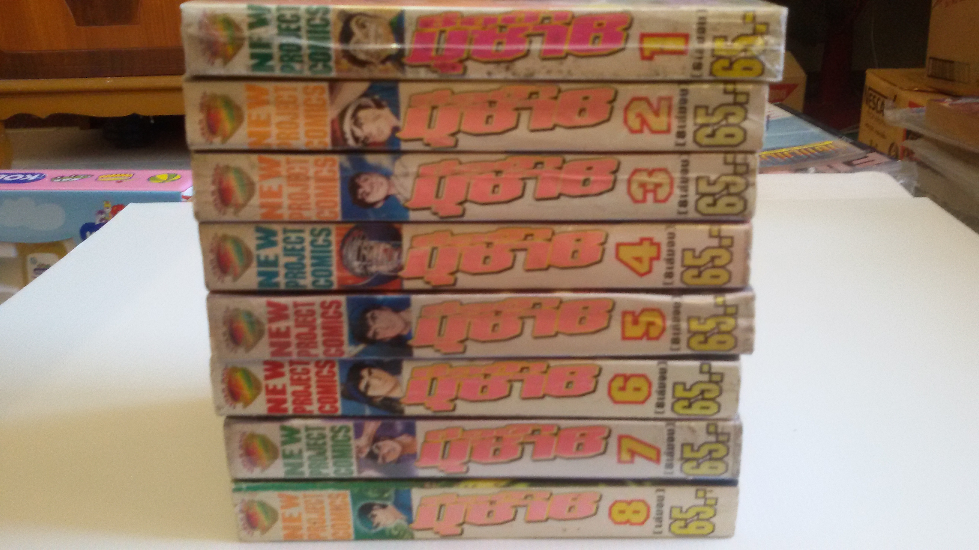 ชื่อข้า มุซาชิ เล่ม1-8 จบ