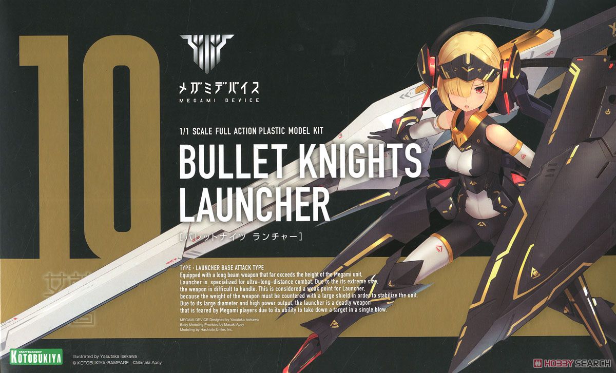 เปิดรับPreorder มัดจำ 300 บาท BULLET KNIGHTS Launcher