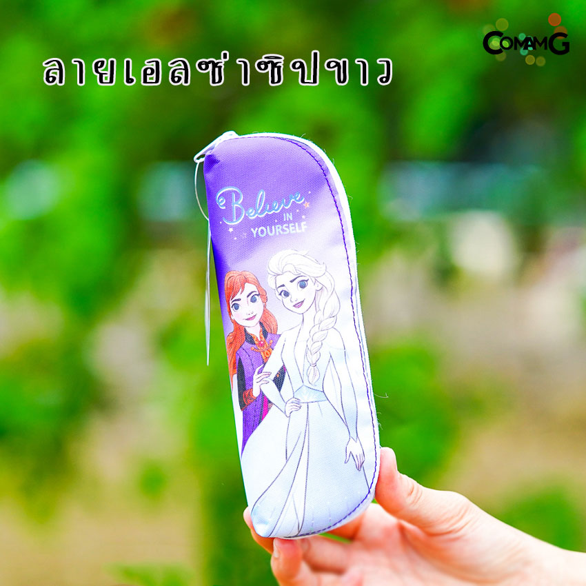 กระเป๋าเครื่องเขียน กระเป๋าดินสอ กล่องดินสอทรงกล้วยหอม ลายเจ้าหญิง/Avengers/Spider-man/ben10/Frozen ลิขสิทธิ์แท้ พร้อมส่ง
