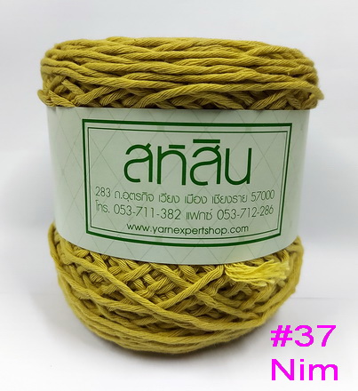 ไหมพรม ฝ้ายเชือกนิ่มสีล้วน Nim