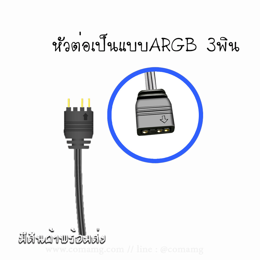 กล่องคุมไฟARGB ยี่ห้อcoolmoon แบบปุ่มกด