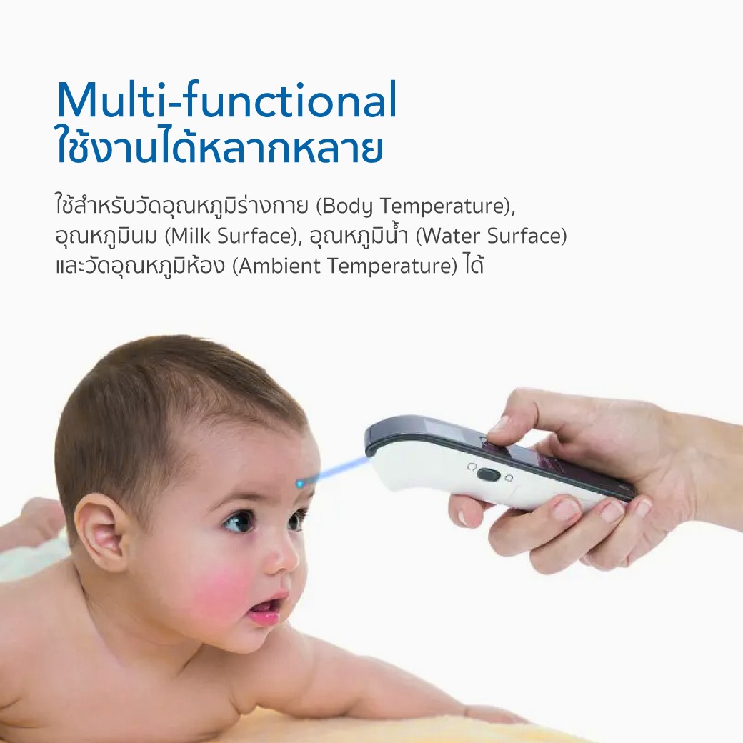 เทอร์โมมิเตอร์วัดอุณหภูมิอินฟราเรด Microlife รุ่น NC 150 BT